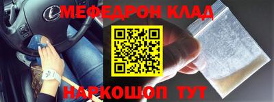 альфа пвп Заволжье