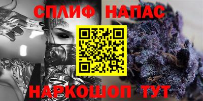 гашиш Заводоуковск