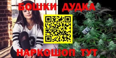 гашиш Заводоуковск