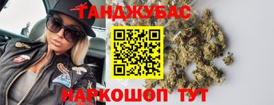гашиш Заводоуковск