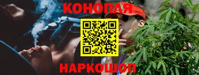 гашиш Заводоуковск