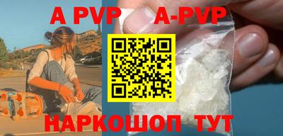 гашиш Заводоуковск