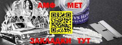 альфа пвп Заволжье
