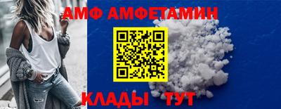 альфа пвп Заволжье