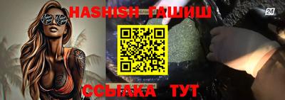 гашиш Заводоуковск