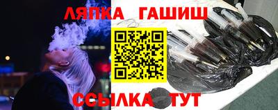 альфа пвп Заволжье