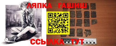 альфа пвп Заволжье