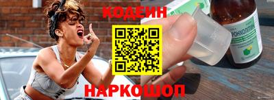 альфа пвп Заволжье