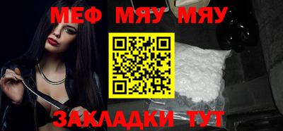 прущая мука Ипатово