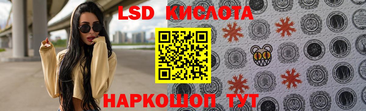 Можайск  Лсд 25 экстази  Вход с VPN  ЛСД экстази кислота  ЛСД экстази кислота 