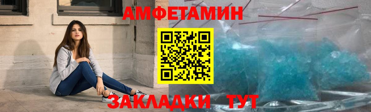 Первитин витя  Первитин витя  Можайск  Вход с VPN 
