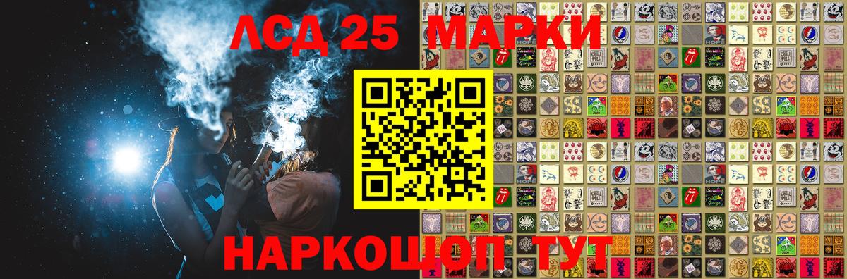 Наркотические марки 1,5мг  Наркотические марки 1,5мг  Наркотические марки  Вход с VPN  Можайск 