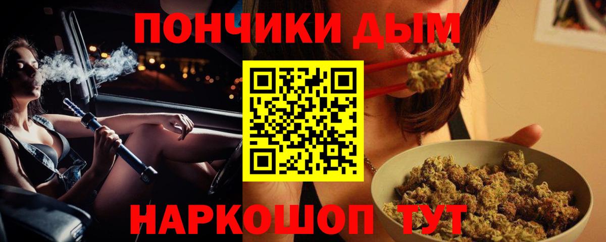 Конопля тримм Можайск